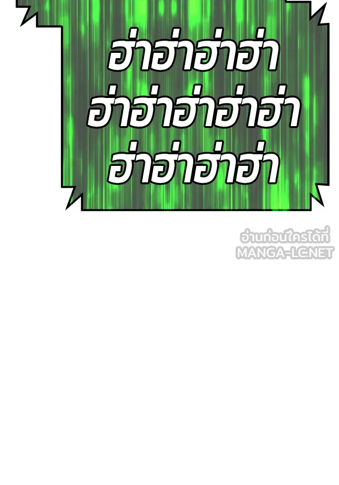 +99 ท่อนไม้พร้อมบวก ตอนที่ 79 รูปที่ 492