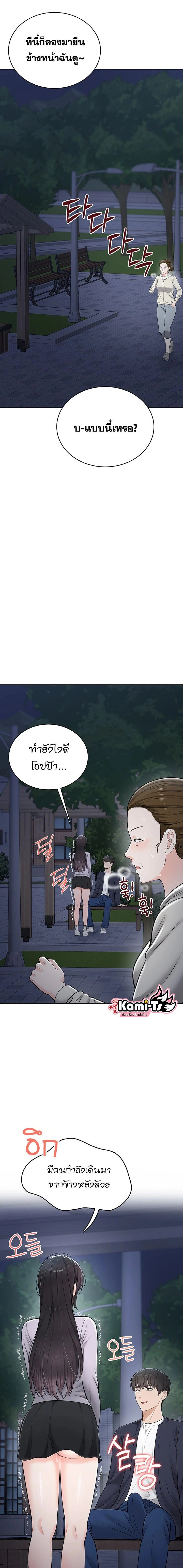 Doujin-Lc- อ่าน โดจิน มังฮวา เกาหลี ญี่ปุ่น จีน แปลไทย Curious Girl ชักอยากรู้แล้วสิ ไอ้เรื่อง X เนี่ย! ตอนที่ 1 2 3 4 5 6 7 8 9 10 11 12 13 14 ฟรี ไม่มีโฆษณา อ่าน โดจิน Manhwa เกาหลี ญี่ปุ่น จีน เรามีครบ คัดมาให้เน้นๆ โดจิน 18+ รับประกันความฟินโดย  Doujin Lc
