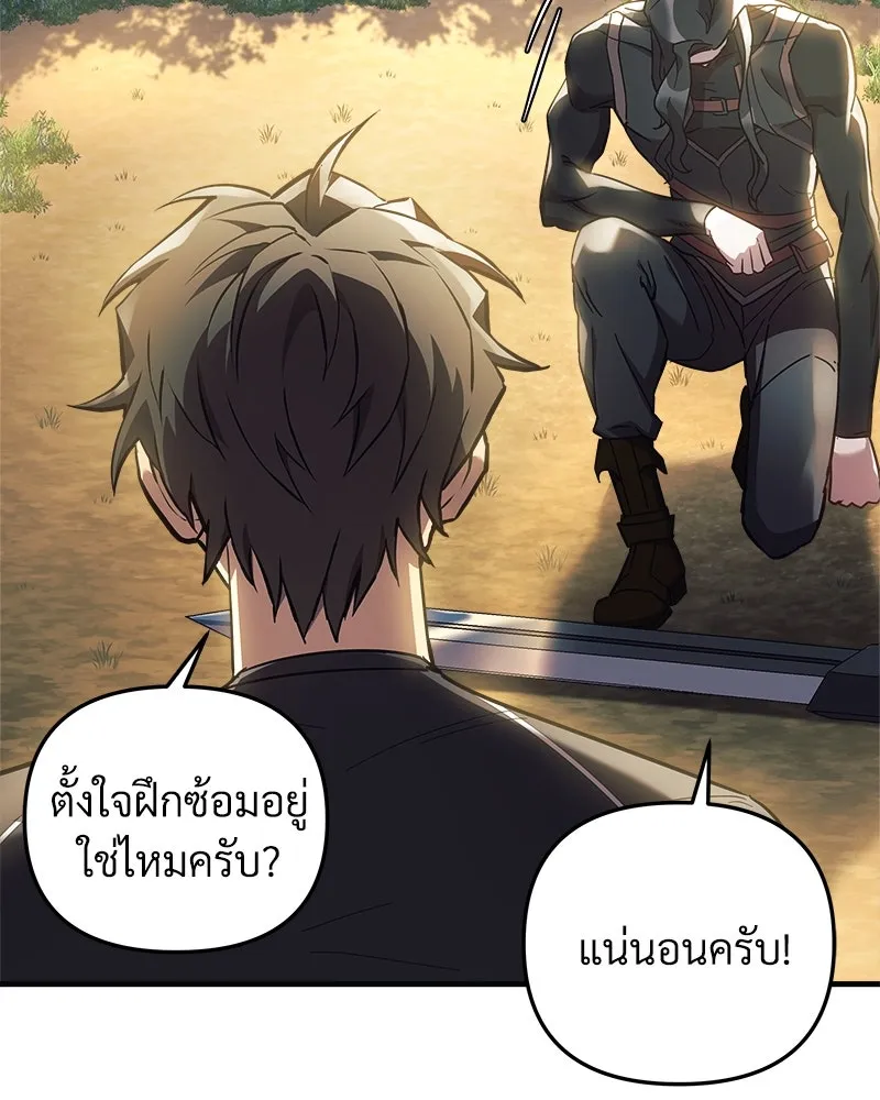 สัปดาห์นี้งดอัปตอนใหม่ ตอนที่ 41 รูปที่ 59