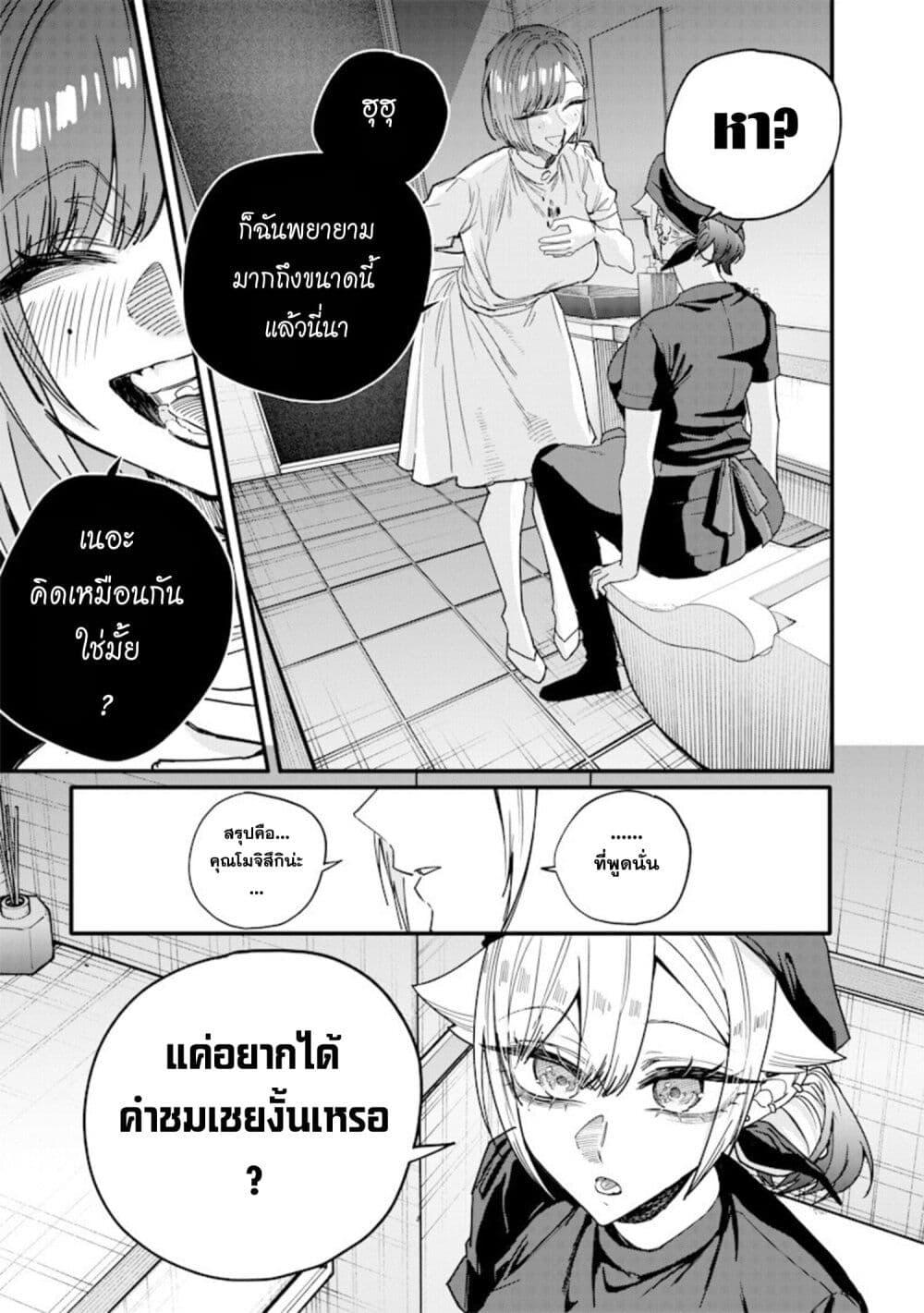 Manga-lc-com อ่านมังงะ อ่านการ์ตูน ออนไลน์ ฟรี Namaiki na Gal Ane wo Wakaraseru Hanashi ตอนที่ 1 2 3 4 5 6 7 8 9 10 11 12 13 14 ฟรี ไม่มีโฆษณา Manga-lc - อ่าน มังงะ อ่าน การ์ตูน ออนไลน์ อ่านมังงะ ฟรี
