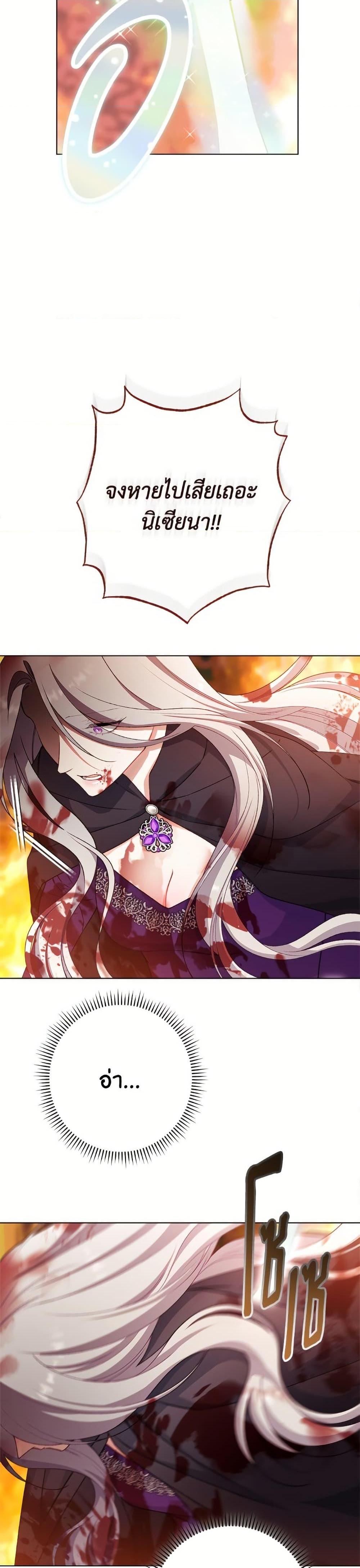 Manga-lc-com อ่านมังงะ อ่านการ์ตูน ออนไลน์ ฟรี The Villainess Empress’s Attendant ตอนที่ 1 2 3 4 5 6 7 8 9 10 11 12 13 14 ฟรี ไม่มีโฆษณา Manga-lc - อ่าน มังงะ อ่าน การ์ตูน ออนไลน์ อ่านมังงะ ฟรี