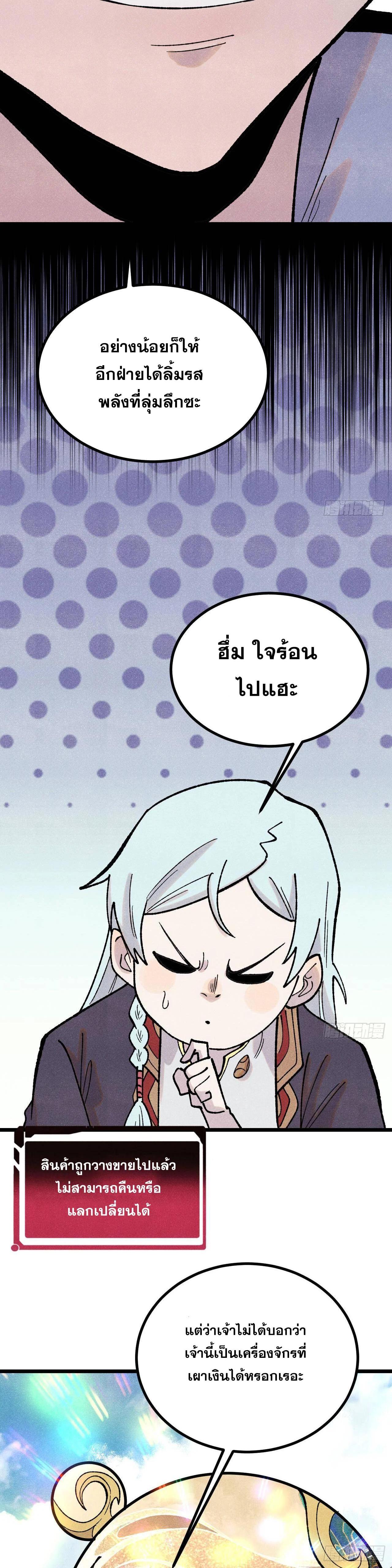 Manga-lc-com อ่านมังงะ อ่านการ์ตูน ออนไลน์ ฟรี All Hail the Sect Leader ตอนที่ 1 2 3 4 5 6 7 8 9 10 11 12 13 14 ฟรี ไม่มีโฆษณา Manga-lc - อ่าน มังงะ อ่าน การ์ตูน ออนไลน์ อ่านมังงะ ฟรี