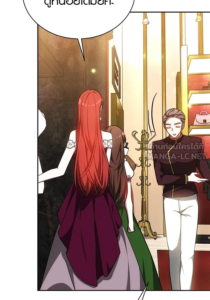 เหตุผลที่ฉันนอกใจ ตอนที่ 36 รูปที่ 60