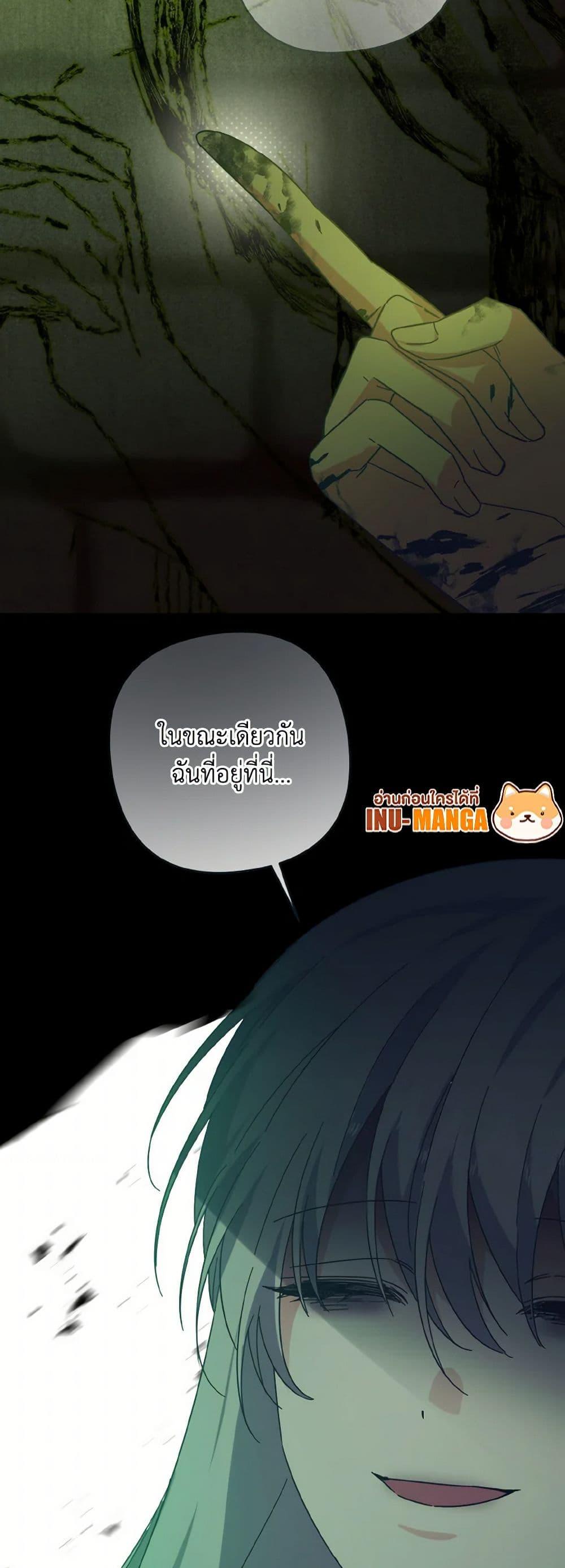 Manga-lc-com อ่านมังงะ อ่านการ์ตูน ออนไลน์ ฟรี I Tamed the Duke ตอนที่ 1 2 3 4 5 6 7 8 9 10 11 12 13 14 ฟรี ไม่มีโฆษณา Manga-lc - อ่าน มังงะ อ่าน การ์ตูน ออนไลน์ อ่านมังงะ ฟรี