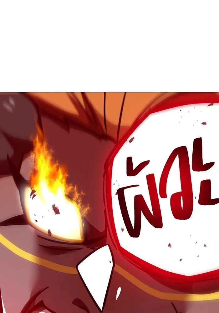 เพลเยอร์เลือดเทวะ ตอนที่ 59 หายนะครั้งที่ 2 ⑥ รูปที่ 161