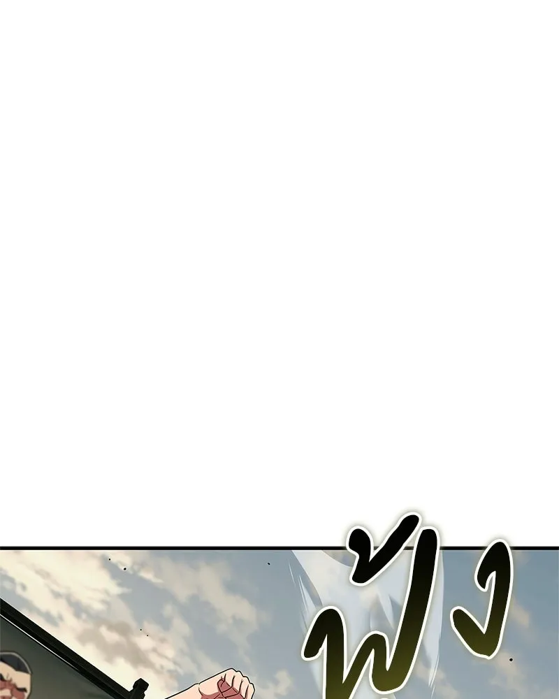 สุดยอดเทรนเนอร์แห่งยุทธภพ ตอนที่ 76 ลอกเลียนวิชาของข้างั้นเหรอ รูปที่ 152