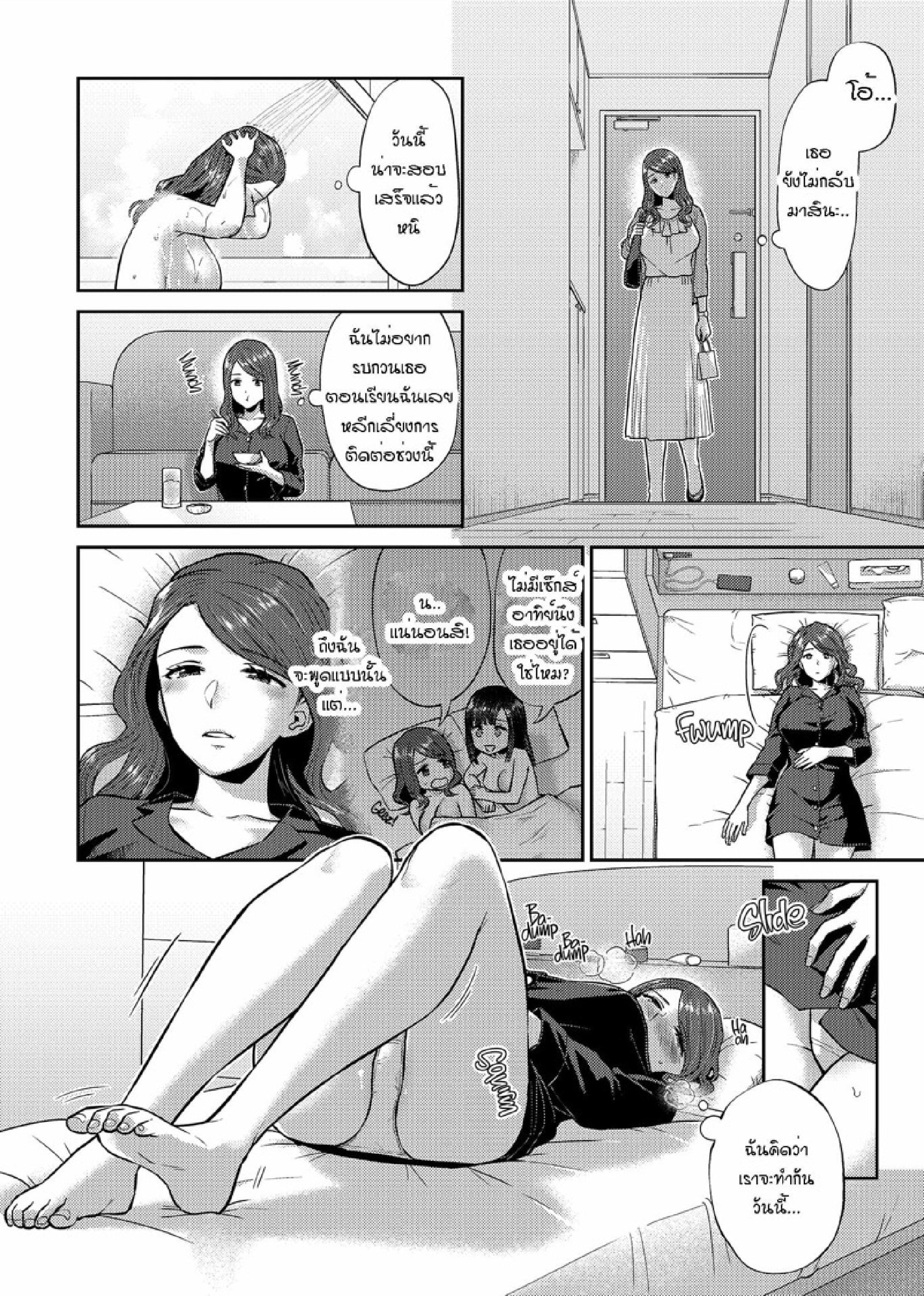 Doujin-Lc- อ่าน โดจิน มังฮวา เกาหลี ญี่ปุ่น จีน แปลไทย ดอกลิลลี่ที่สับสน [Titiduki] Saki Midareru wa Yuri no Hana – The Lily Blooms Addled ตอนที่ 1 2 3 4 5 6 7 8 9 10 11 12 13 14 ฟรี ไม่มีโฆษณา อ่าน โดจิน Manhwa เกาหลี ญี่ปุ่น จีน เรามีครบ คัดมาให้เน้นๆ โดจิน 18+ รับประกันความฟินโดย  Doujin Lc