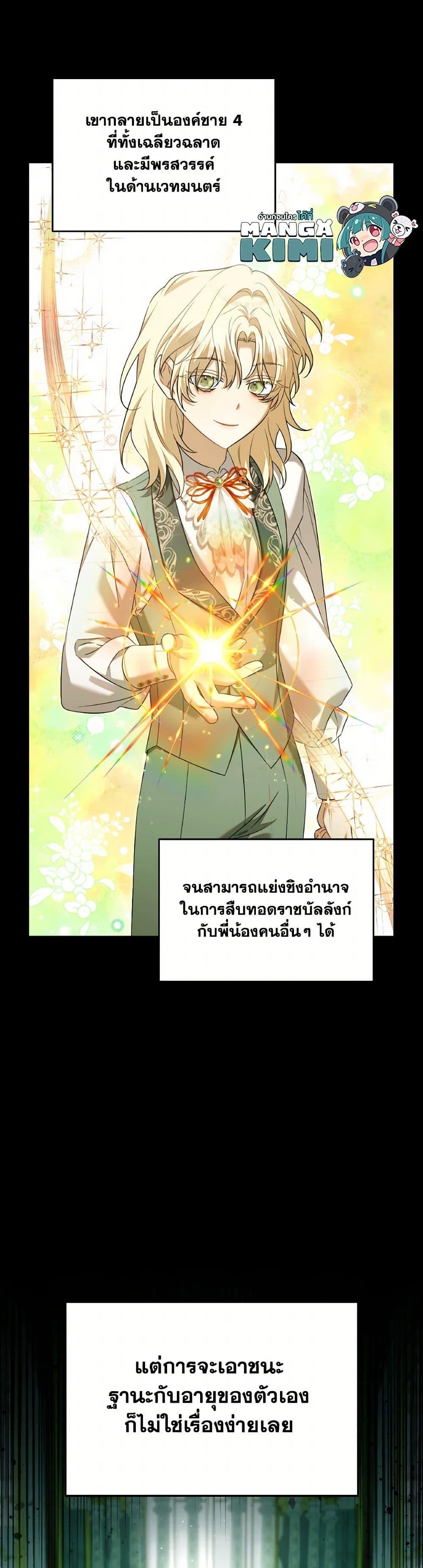 Manga-lc-com อ่านมังงะ อ่านการ์ตูน ออนไลน์ ฟรี Time To Dedicate Your Death ตอนที่ 1 2 3 4 5 6 7 8 9 10 11 12 13 14 ฟรี ไม่มีโฆษณา Manga-lc - อ่าน มังงะ อ่าน การ์ตูน ออนไลน์ อ่านมังงะ ฟรี