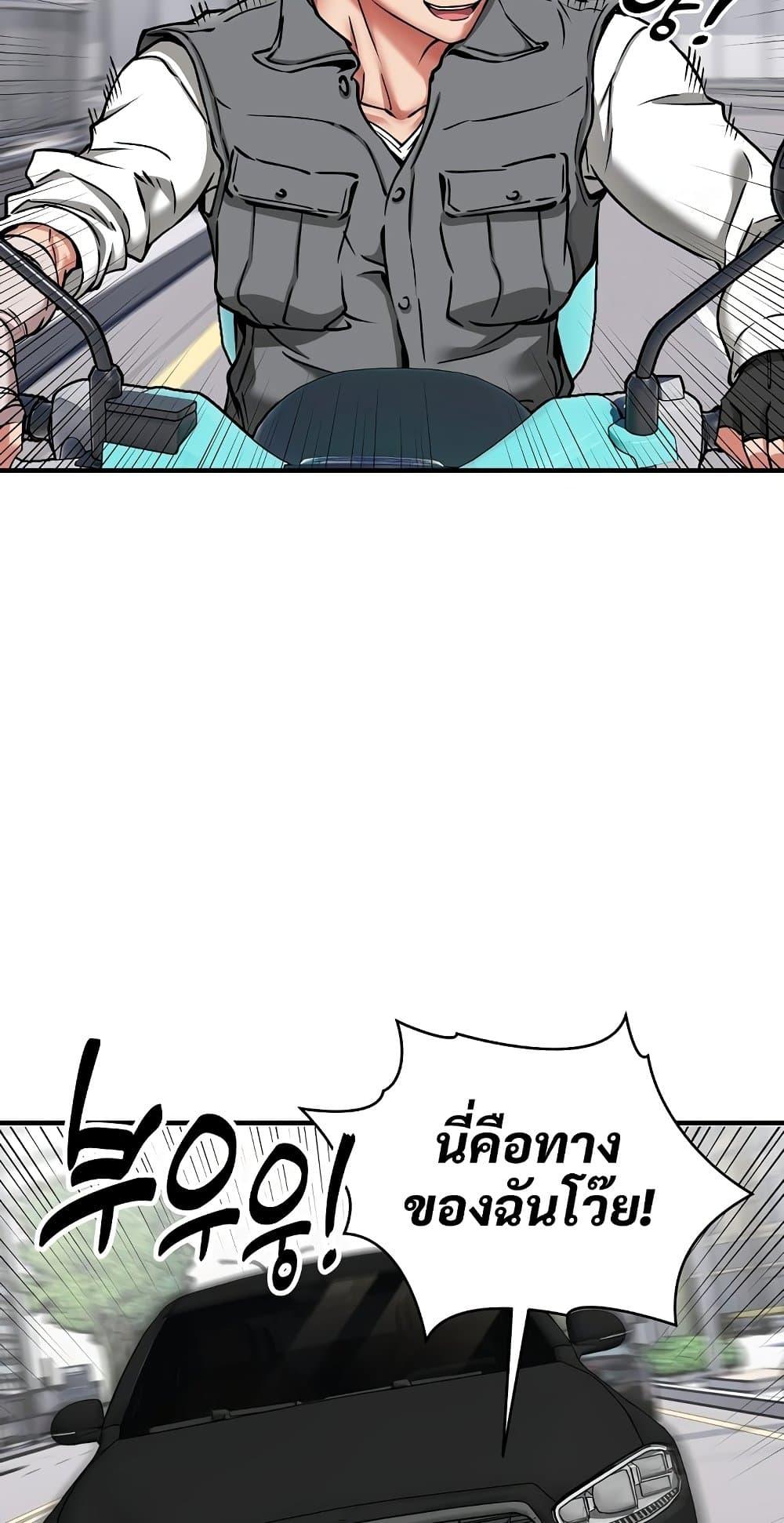 Doujin-Lc- อ่าน โดจิน มังฮวา เกาหลี ญี่ปุ่น จีน แปลไทย Driver ตอนที่ 1 2 3 4 5 6 7 8 9 10 11 12 13 14 ฟรี ไม่มีโฆษณา อ่าน โดจิน Manhwa เกาหลี ญี่ปุ่น จีน เรามีครบ คัดมาให้เน้นๆ โดจิน 18+ รับประกันความฟินโดย  Doujin Lc
