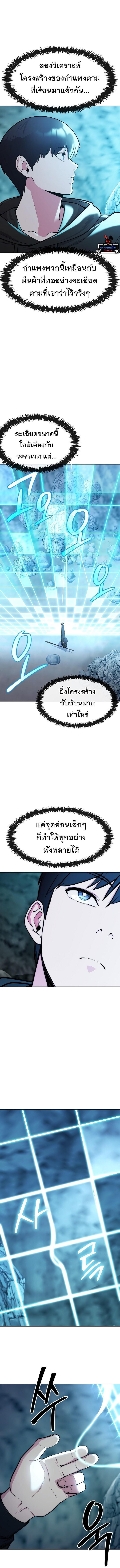 Manga-lc-com อ่านมังงะ อ่านการ์ตูน ออนไลน์ ฟรี Heavenly Demon Wants to Be A Chef ตอนที่ 1 2 3 4 5 6 7 8 9 10 11 12 13 14 ฟรี ไม่มีโฆษณา Manga-lc - อ่าน มังงะ อ่าน การ์ตูน ออนไลน์ อ่านมังงะ ฟรี