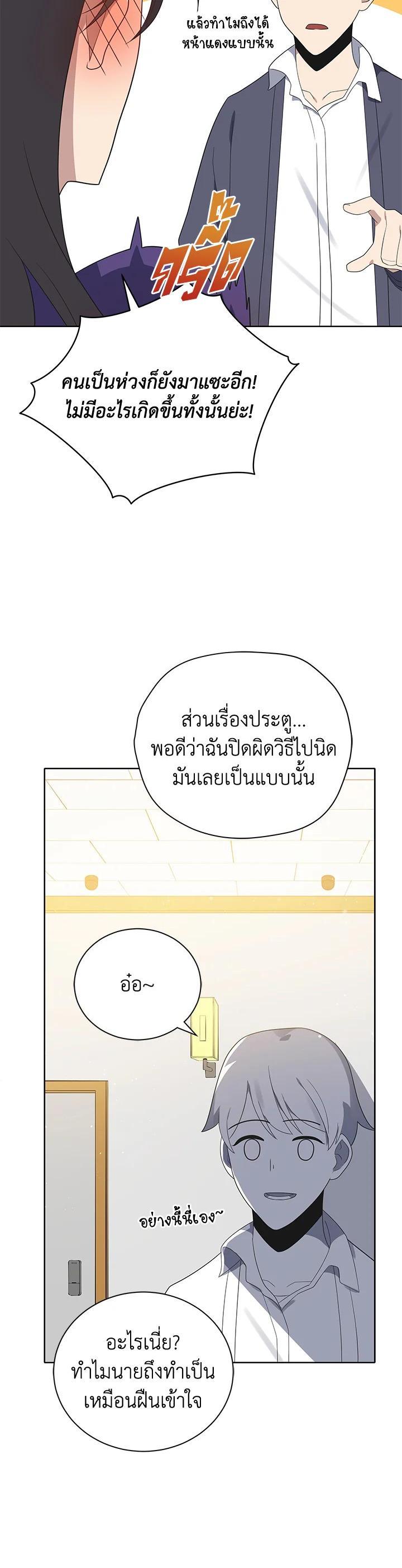 Manga-lc-com อ่านมังงะ อ่านการ์ตูน ออนไลน์ ฟรี The Descent of the Demonic Master ตอนที่ 1 2 3 4 5 6 7 8 9 10 11 12 13 14 ฟรี ไม่มีโฆษณา Manga-lc - อ่าน มังงะ อ่าน การ์ตูน ออนไลน์ อ่านมังงะ ฟรี