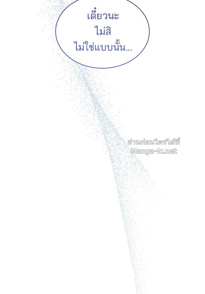 Doujin-Lc- อ่าน โดจิน มังฮวา เกาหลี ญี่ปุ่น จีน แปลไทย ชายาคนสุดท้ายของเจ้าชายไร้หัวใจ ตอนที่ 1 2 3 4 5 6 7 8 9 10 11 12 13 14 ฟรี ไม่มีโฆษณา อ่าน โดจิน Manhwa เกาหลี ญี่ปุ่น จีน เรามีครบ คัดมาให้เน้นๆ โดจิน 18+ รับประกันความฟินโดย Doujin Lc