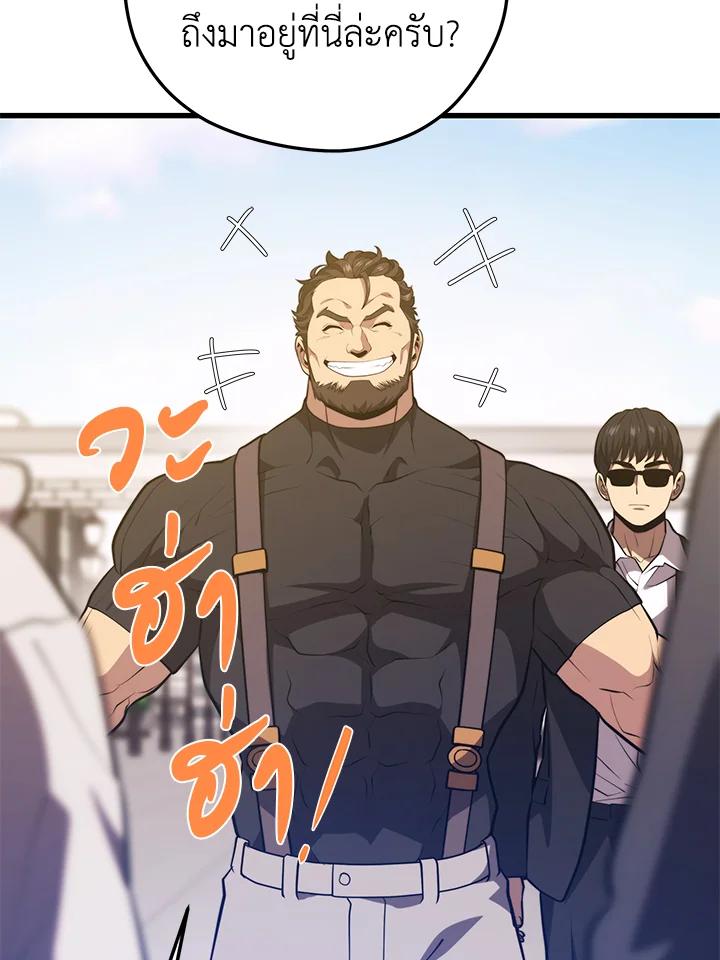 Doujin-Lc- อ่าน โดจิน มังฮวา เกาหลี ญี่ปุ่น จีน แปลไทย เนโครแมนเซอร์แห่งสถานีโซล ตอนที่ 1 2 3 4 5 6 7 8 9 10 11 12 13 14 ฟรี ไม่มีโฆษณา อ่าน โดจิน Manhwa เกาหลี ญี่ปุ่น จีน เรามีครบ คัดมาให้เน้นๆ โดจิน 18+ รับประกันความฟินโดย  Doujin Lc