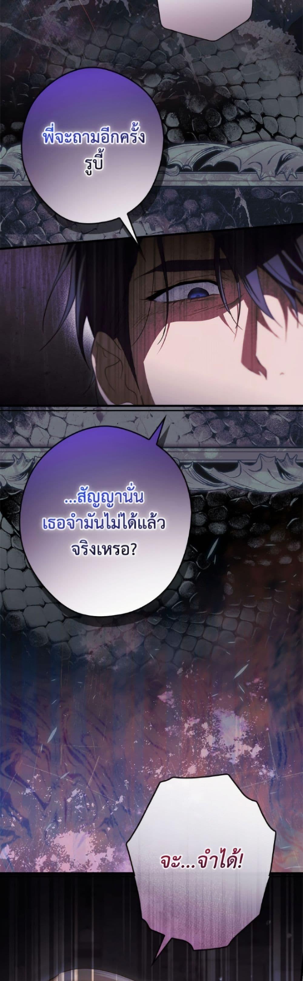 Manga-lc-com อ่านมังงะ อ่านการ์ตูน ออนไลน์ ฟรี How to Get My Husband on My Side ตอนที่ 1 2 3 4 5 6 7 8 9 10 11 12 13 14 ฟรี ไม่มีโฆษณา Manga-lc - อ่าน มังงะ อ่าน การ์ตูน ออนไลน์ อ่านมังงะ ฟรี