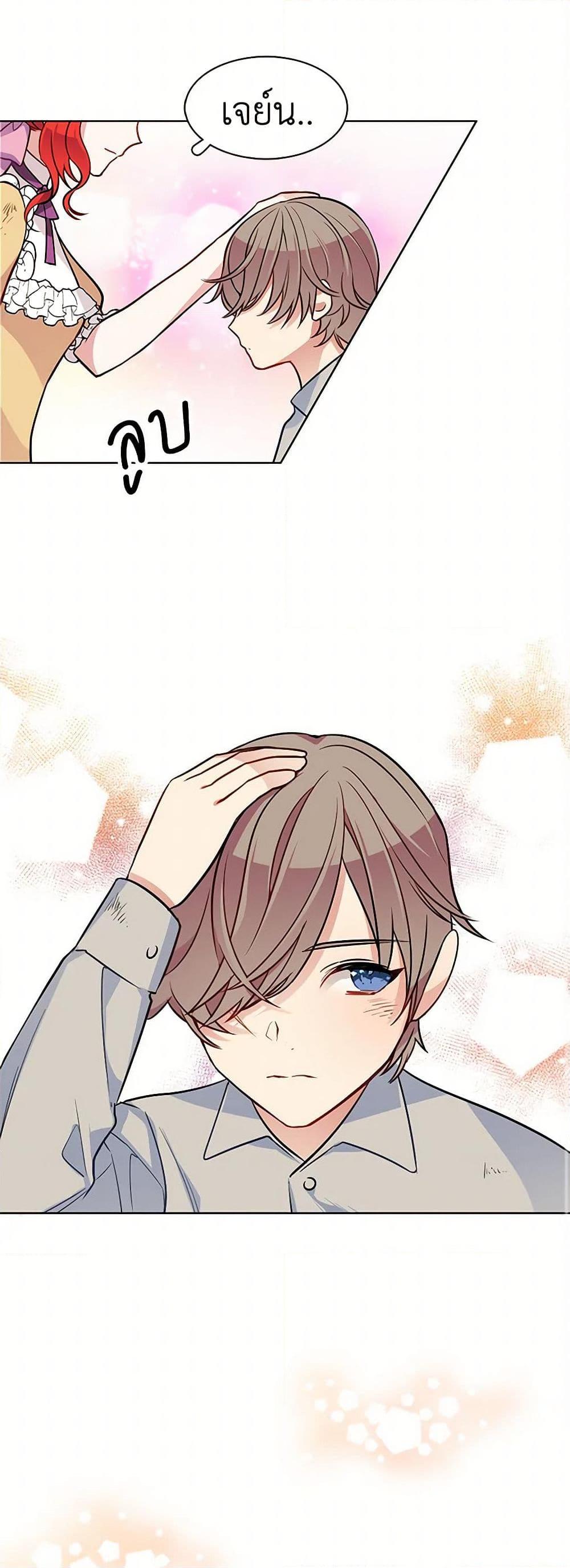 Manga-lc-com อ่านมังงะ อ่านการ์ตูน ออนไลน์ ฟรี The Detective Of Muiella ตอนที่ 1 2 3 4 5 6 7 8 9 10 11 12 13 14 ฟรี ไม่มีโฆษณา Manga-lc - อ่าน มังงะ อ่าน การ์ตูน ออนไลน์ อ่านมังงะ ฟรี