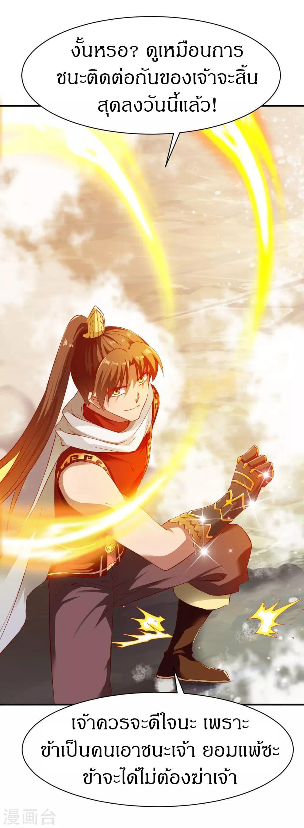 Manga-lc-com อ่านมังงะ อ่านการ์ตูน ออนไลน์ ฟรี The Legendary Tripod ตอนที่ 1 2 3 4 5 6 7 8 9 10 11 12 13 14 ฟรี ไม่มีโฆษณา Manga-lc - อ่าน มังงะ อ่าน การ์ตูน ออนไลน์ อ่านมังงะ ฟรี