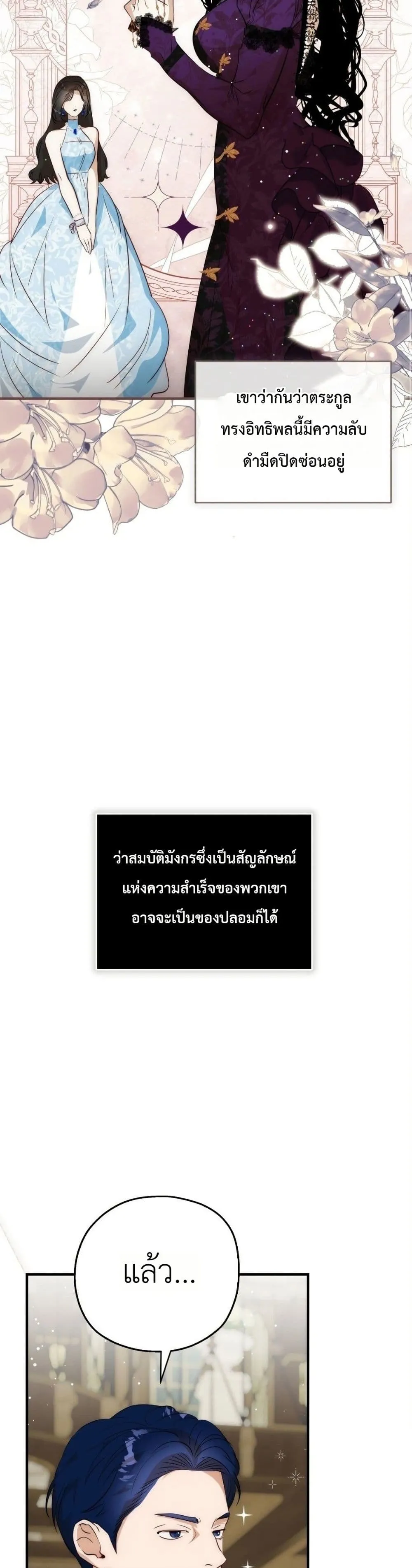 Manga-lc-com อ่านมังงะ อ่านการ์ตูน ออนไลน์ ฟรี How to Survive as the Daughter of the Emperor Who Killed Me ตอนที่ 1 2 3 4 5 6 7 8 9 10 11 12 13 14 ฟรี ไม่มีโฆษณา Manga-lc - อ่าน มังงะ อ่าน การ์ตูน ออนไลน์ อ่านมังงะ ฟรี