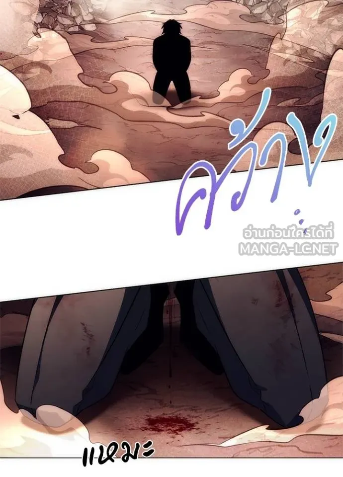 คืนแห่งโทแกบี ตอนที่ 55 รูปที่ 141