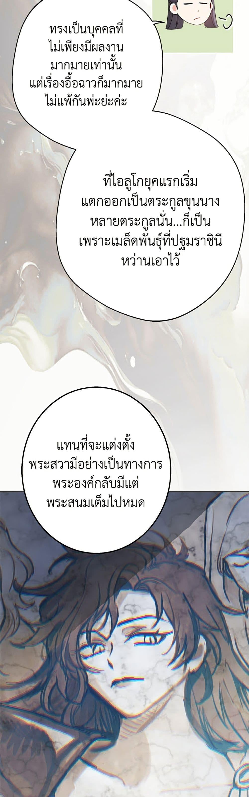 Manga-lc-com อ่านมังงะ อ่านการ์ตูน ออนไลน์ ฟรี Forget My Husband, I’ll Go Make Money ตอนที่ 1 2 3 4 5 6 7 8 9 10 11 12 13 14 ฟรี ไม่มีโฆษณา Manga-lc - อ่าน มังงะ อ่าน การ์ตูน ออนไลน์ อ่านมังงะ ฟรี