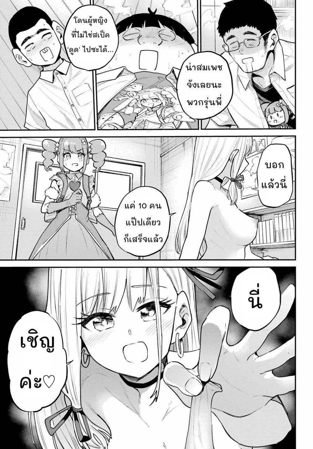 Manga-lc-com อ่านมังงะ อ่านการ์ตูน ออนไลน์ ฟรี Miya-chan no Kyuuin Life! ตอนที่ 1 2 3 4 5 6 7 8 9 10 11 12 13 14 ฟรี ไม่มีโฆษณา Manga-lc - อ่าน มังงะ อ่าน การ์ตูน ออนไลน์ อ่านมังงะ ฟรี