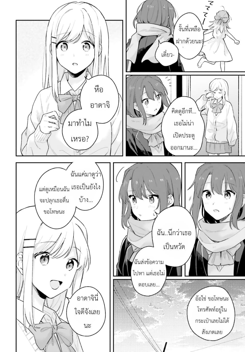 Manga-lc-com อ่านมังงะ อ่านการ์ตูน ออนไลน์ ฟรี Adachi to Shimamura (Yuzuhara Moke) ตอนที่ 1 2 3 4 5 6 7 8 9 10 11 12 13 14 ฟรี ไม่มีโฆษณา Manga-lc - อ่าน มังงะ อ่าน การ์ตูน ออนไลน์ อ่านมังงะ ฟรี