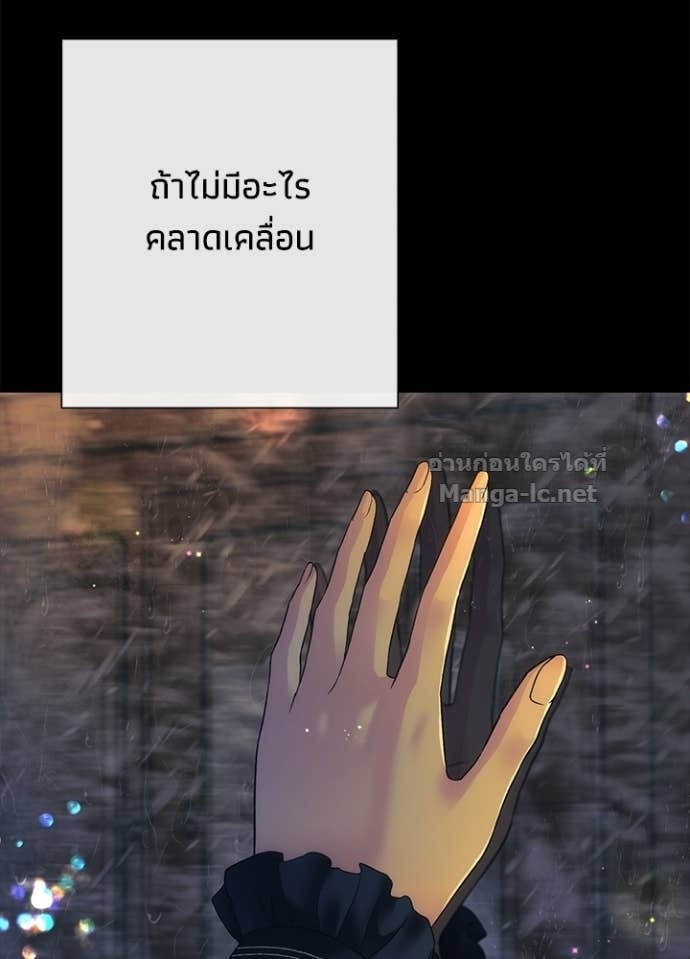 Doujin-Lc- อ่าน โดจิน มังฮวา เกาหลี ญี่ปุ่น จีน แปลไทย องค์ชายผู้อื้อฉาว ตอนที่ 1 2 3 4 5 6 7 8 9 10 11 12 13 14 ฟรี ไม่มีโฆษณา อ่าน โดจิน Manhwa เกาหลี ญี่ปุ่น จีน เรามีครบ คัดมาให้เน้นๆ โดจิน 18+ รับประกันความฟินโดย Doujin Lc