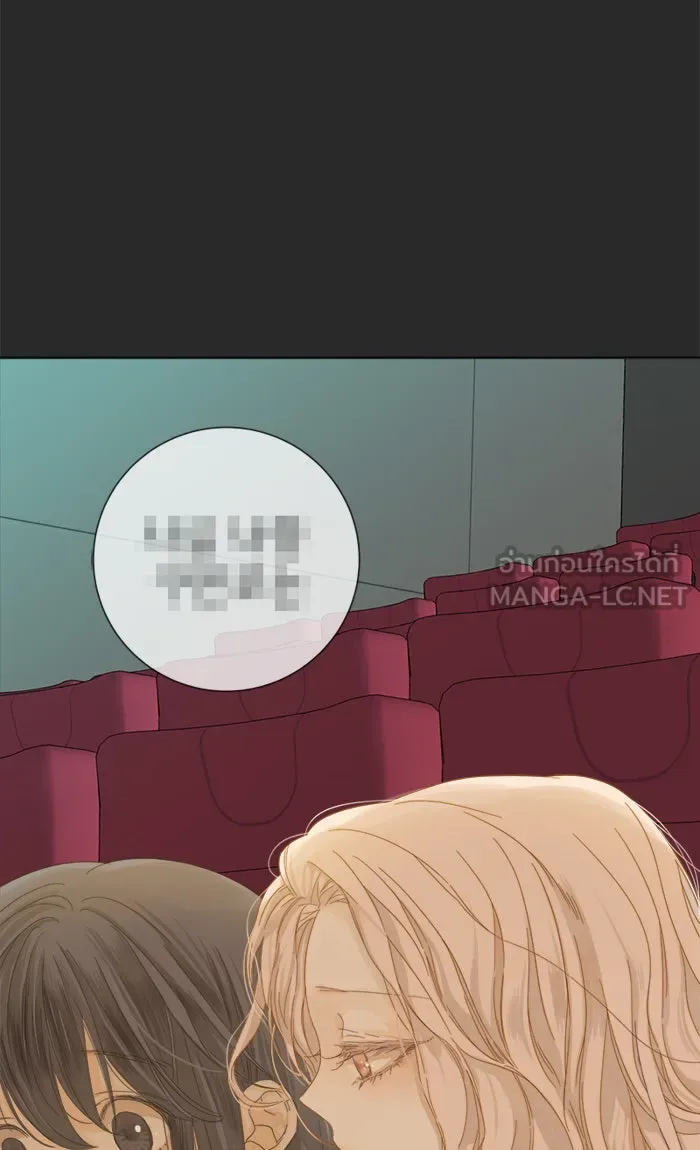 ฉันมันร้าย หรือเพราะโลกไม่น่ารัก ตอนที่ 15 รูปที่ 57