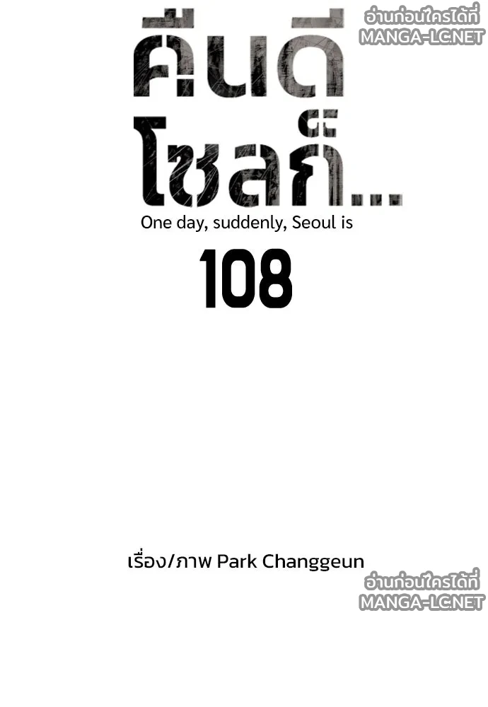 Manga-lc-com อ่านมังงะ อ่านการ์ตูน ออนไลน์ ฟรี วันดีคืนดี โซลก็ ตอนที่ 1 2 3 4 5 6 7 8 9 10 11 12 13 14 ฟรี ไม่มีโฆษณา Manga-lc - อ่าน มังงะ อ่าน การ์ตูน ออนไลน์ อ่านมังงะ ฟรี