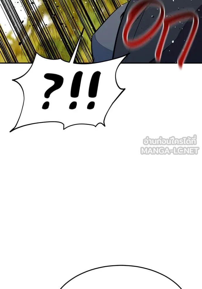 แยกร่าง ล่าอัตโนมัติ ตอนที่ 148 รูปที่ 63