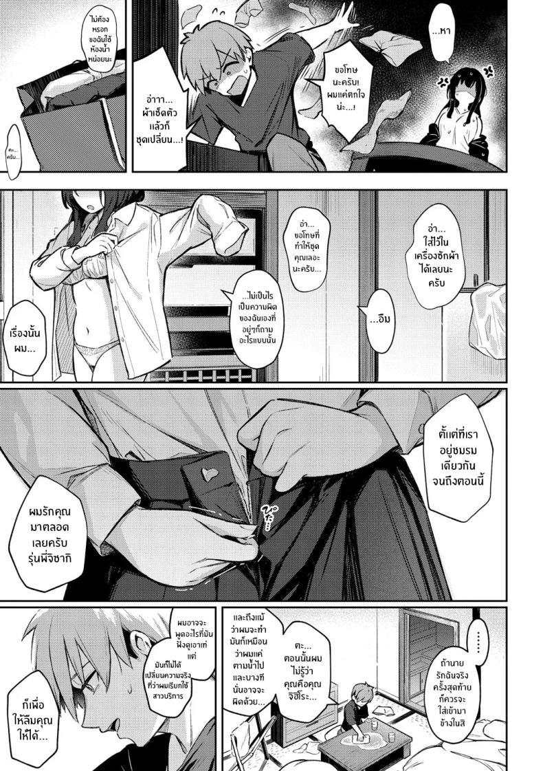 Doujin-Lc- อ่าน โดจิน มังฮวา เกาหลี ญี่ปุ่น จีน แปลไทย รุ่นพี่ในความทรงจำ [Borusiti] Zutto Issho ni Ite Ageru kara Zenpen ตอนที่ 1 2 3 4 5 6 7 8 9 10 11 12 13 14 ฟรี ไม่มีโฆษณา อ่าน โดจิน Manhwa เกาหลี ญี่ปุ่น จีน เรามีครบ คัดมาให้เน้นๆ โดจิน 18+ รับประกันความฟินโดย  Doujin Lc