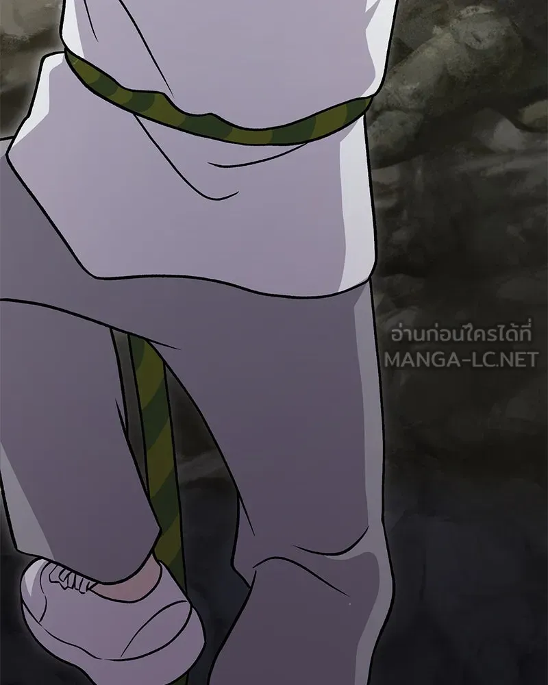 ปลูกผักพิชิตหอคอย ตอนที่ 39 รูปที่ 156