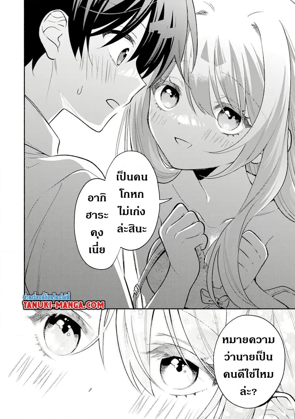 Manga-lc-com อ่านมังงะ อ่านการ์ตูน ออนไลน์ ฟรี Cool na Megami-sama to Issho ni Sundara, Amayakashi Sugite Ponkotsu ni Shite Shimatta Ken ni Tsuite ตอนที่ 1 2 3 4 5 6 7 8 9 10 11 12 13 14 ฟรี ไม่มีโฆษณา Manga-lc - อ่าน มังงะ อ่าน การ์ตูน ออนไลน์ อ่านมังงะ ฟรี