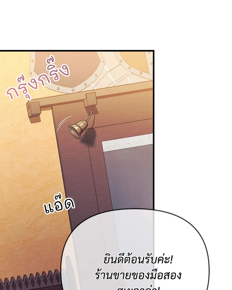 สัปดาห์นี้งดอัปตอนใหม่ ตอนที่ 10 รูปที่ 67