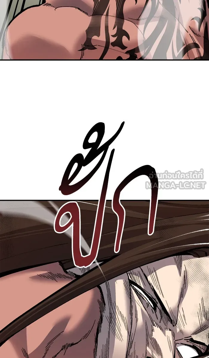 ยอดคนเลเวลทะลุ ตอนที่ 59 ฮิวมานอยด์ (5) รูปที่ 33