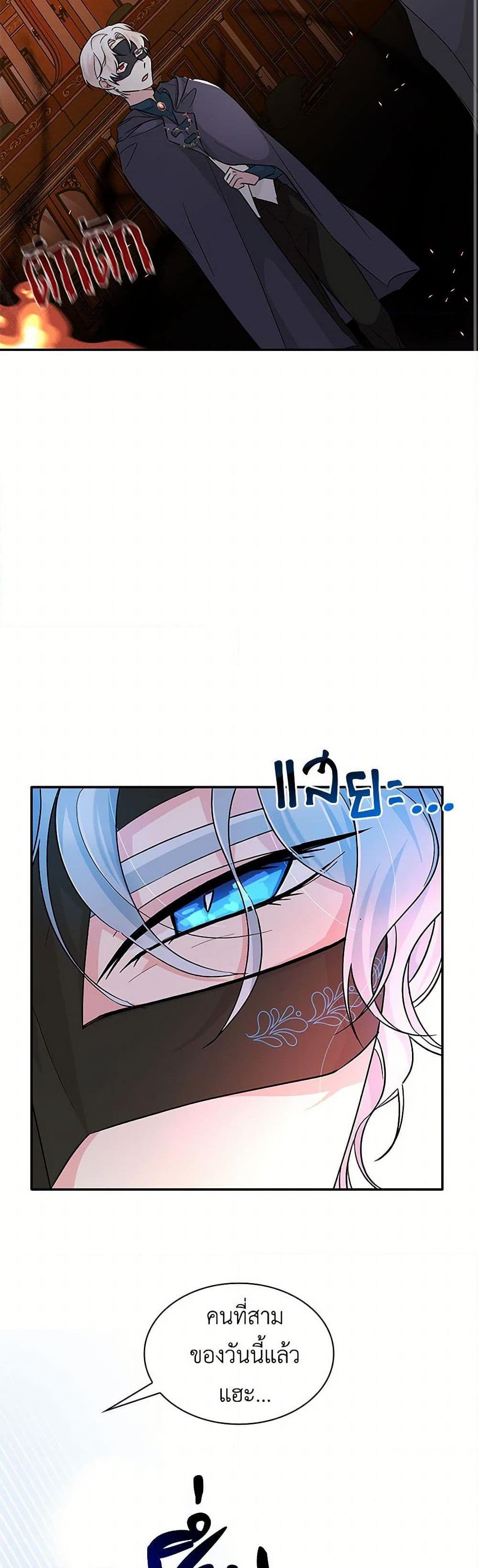 Manga-lc-com อ่านมังงะ อ่านการ์ตูน ออนไลน์ ฟรี Villains Behind the Curtains ตอนที่ 1 2 3 4 5 6 7 8 9 10 11 12 13 14 ฟรี ไม่มีโฆษณา Manga-lc - อ่าน มังงะ อ่าน การ์ตูน ออนไลน์ อ่านมังงะ ฟรี