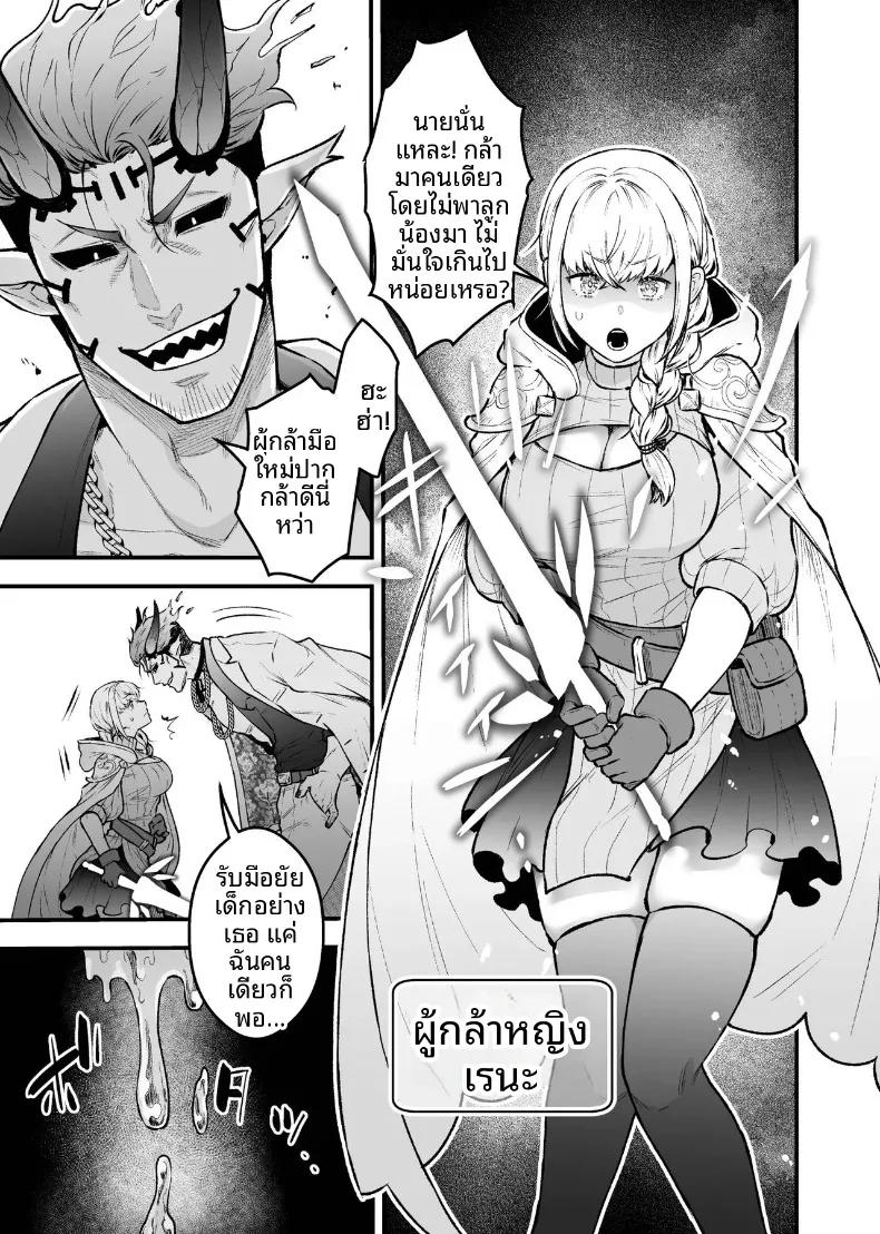 Doujin-Lc- อ่าน โดจิน มังฮวา เกาหลี ญี่ปุ่น จีน แปลไทย ผู้กล้าหญิงและแม่ทัพของจอมมาร (Giga) ตอนที่ 1 2 3 4 5 6 7 8 9 10 11 12 13 14 ฟรี ไม่มีโฆษณา อ่าน โดจิน Manhwa เกาหลี ญี่ปุ่น จีน เรามีครบ คัดมาให้เน้นๆ โดจิน 18+ รับประกันความฟินโดย  Doujin Lc