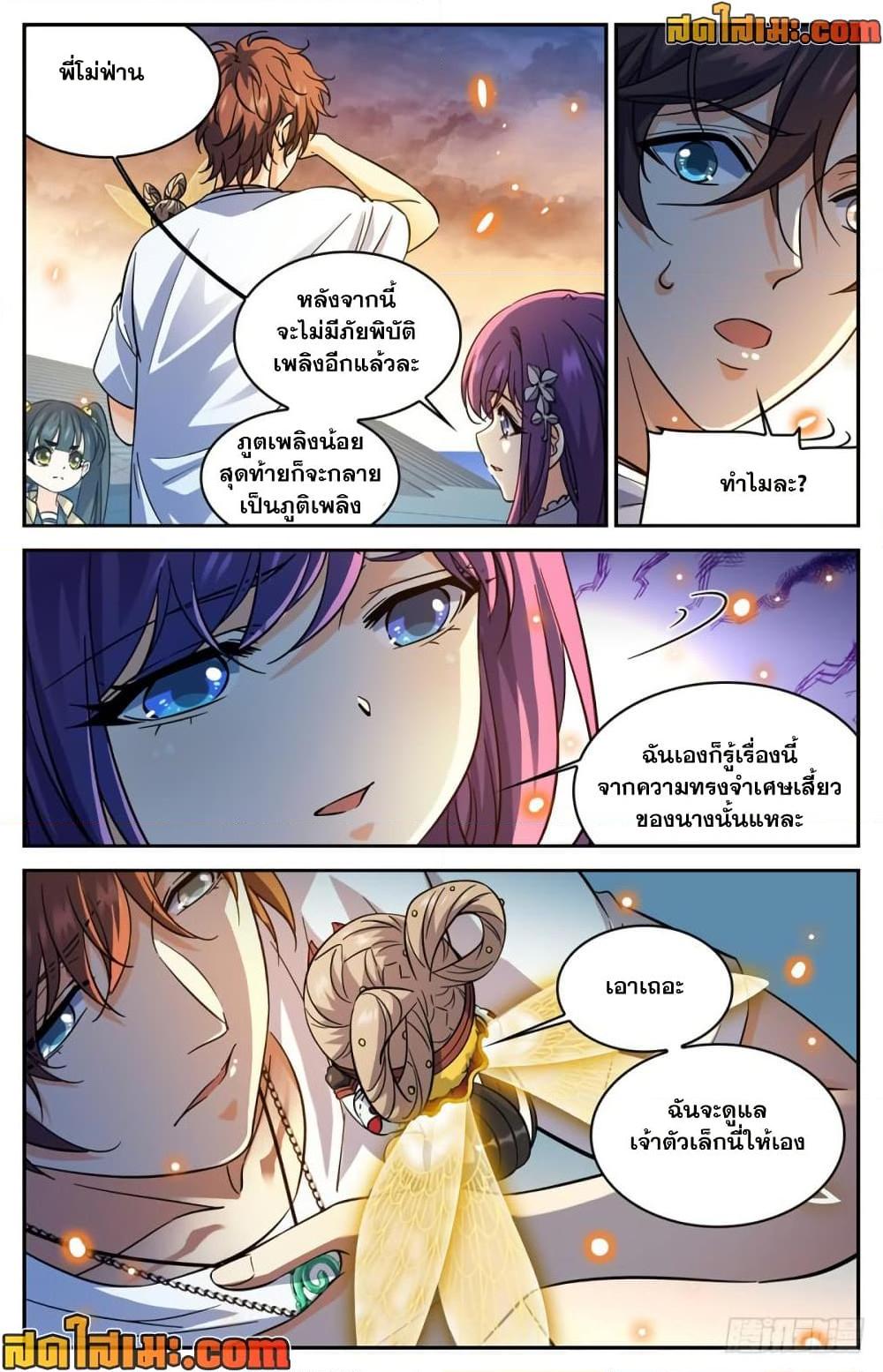 Manga-lc-com อ่านมังงะ อ่านการ์ตูน ออนไลน์ ฟรี Versatile Mage จอมเวทย์เต็มพิกัด ตอนที่ 1 2 3 4 5 6 7 8 9 10 11 12 13 14 ฟรี ไม่มีโฆษณา Manga-lc - อ่าน มังงะ อ่าน การ์ตูน ออนไลน์ อ่านมังงะ ฟรี