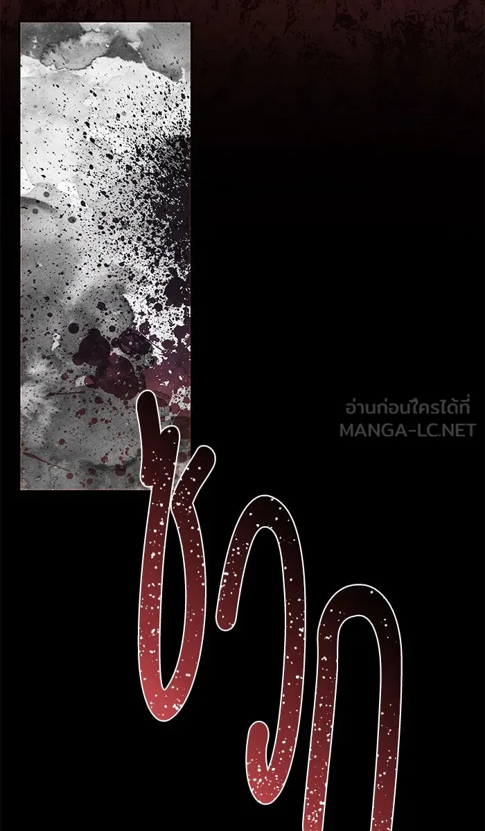 หวานใจสุดโหดโหมดเชื่อง ตอนที่ 39 รูปที่ 51