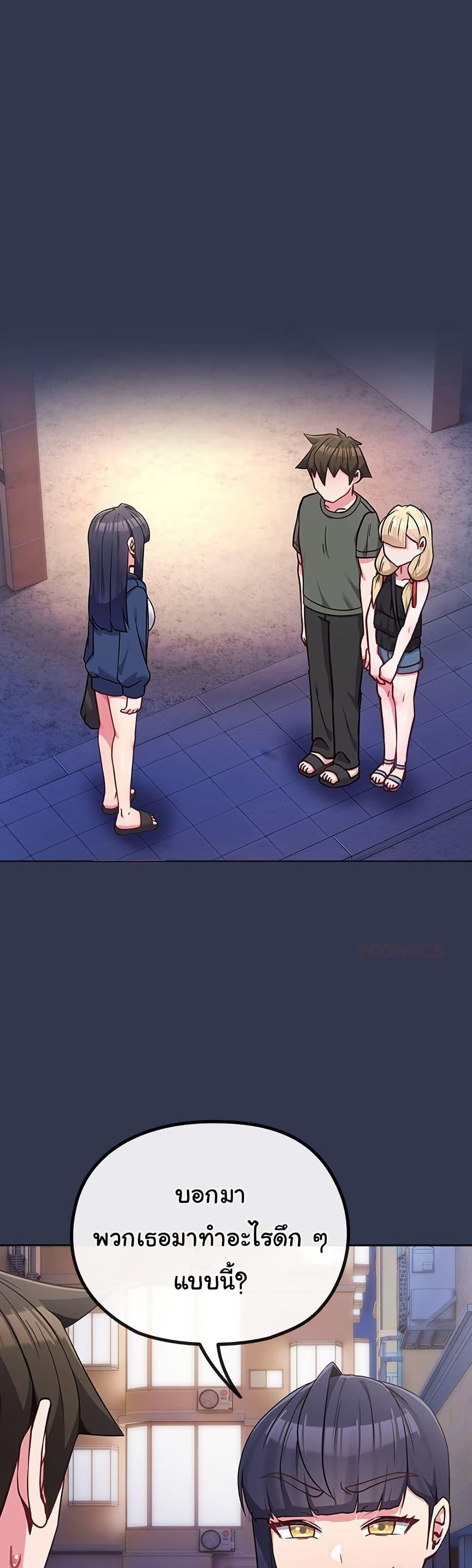 Doujin-Lc- อ่าน โดจิน มังฮวา เกาหลี ญี่ปุ่น จีน แปลไทย But You’re the Same Age ตอนที่ 1 2 3 4 5 6 7 8 9 10 11 12 13 14 ฟรี ไม่มีโฆษณา อ่าน โดจิน Manhwa เกาหลี ญี่ปุ่น จีน เรามีครบ คัดมาให้เน้นๆ โดจิน 18+ รับประกันความฟินโดย  Doujin Lc