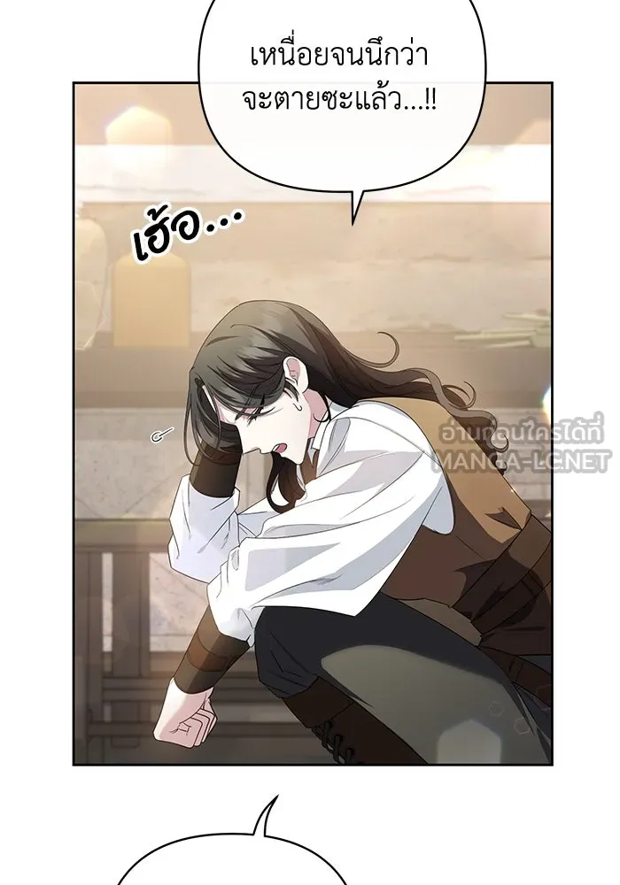 อยู่ดี ๆ ก็มีนางเอกนิยายเป็นเพื่อนบ้าน ตอนที่ 3 รูปที่ 42