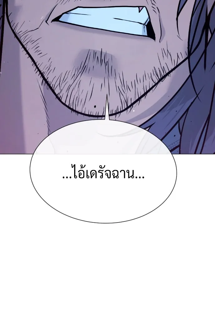 นักฆ่าย้อนวัย ตอนที่ 76 รูปที่ 133