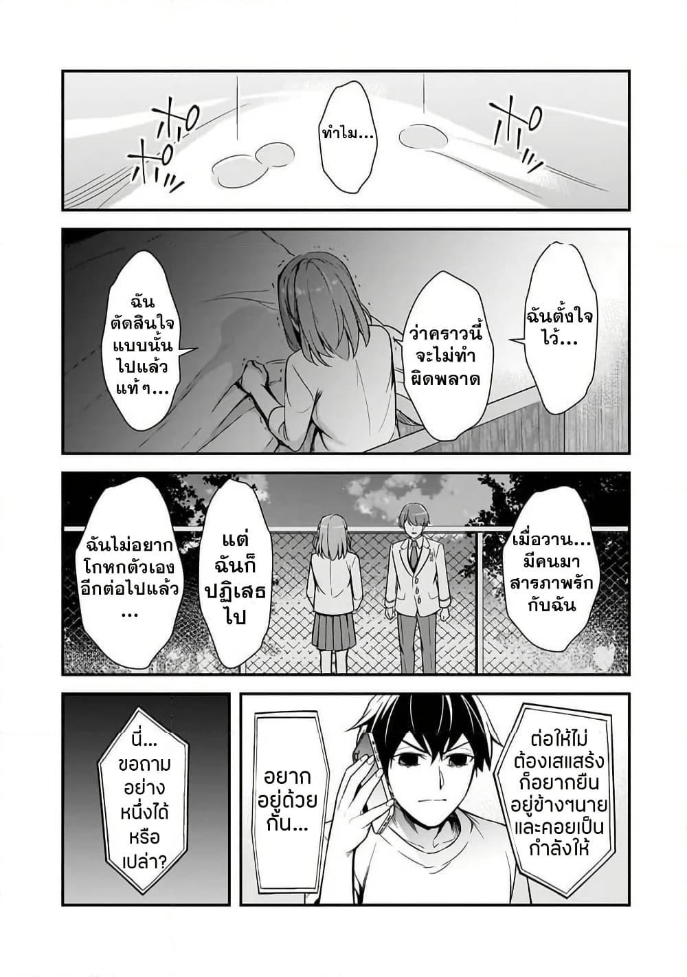 Manga-lc-com อ่านมังงะ อ่านการ์ตูน ออนไลน์ ฟรี Ore ni Trauma wo Ataeta Joshitachi ga Chirachira Mitekuru kedo, Zannen desu ga Teokure desu ตอนที่ 1 2 3 4 5 6 7 8 9 10 11 12 13 14 ฟรี ไม่มีโฆษณา Manga-lc - อ่าน มังงะ อ่าน การ์ตูน ออนไลน์ อ่านมังงะ ฟรี