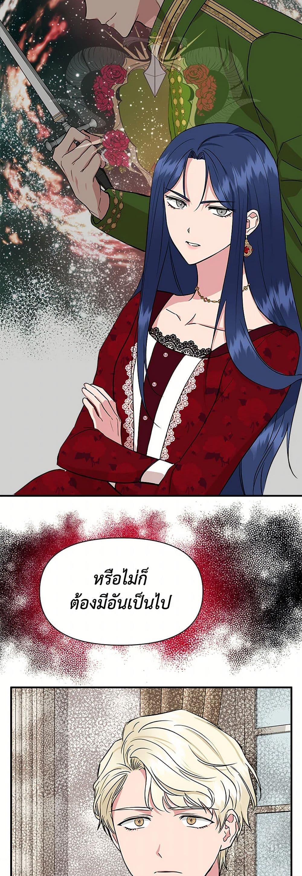Manga-lc-com อ่านมังงะ อ่านการ์ตูน ออนไลน์ ฟรี I Wasn’t the Cinderella ตอนที่ 1 2 3 4 5 6 7 8 9 10 11 12 13 14 ฟรี ไม่มีโฆษณา Manga-lc - อ่าน มังงะ อ่าน การ์ตูน ออนไลน์ อ่านมังงะ ฟรี