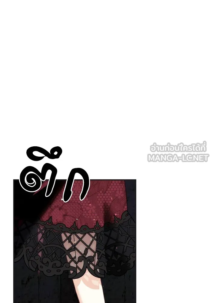 บุตรสาวของดยุกปีศาจ ตอนที่ 74 รูปที่ 54