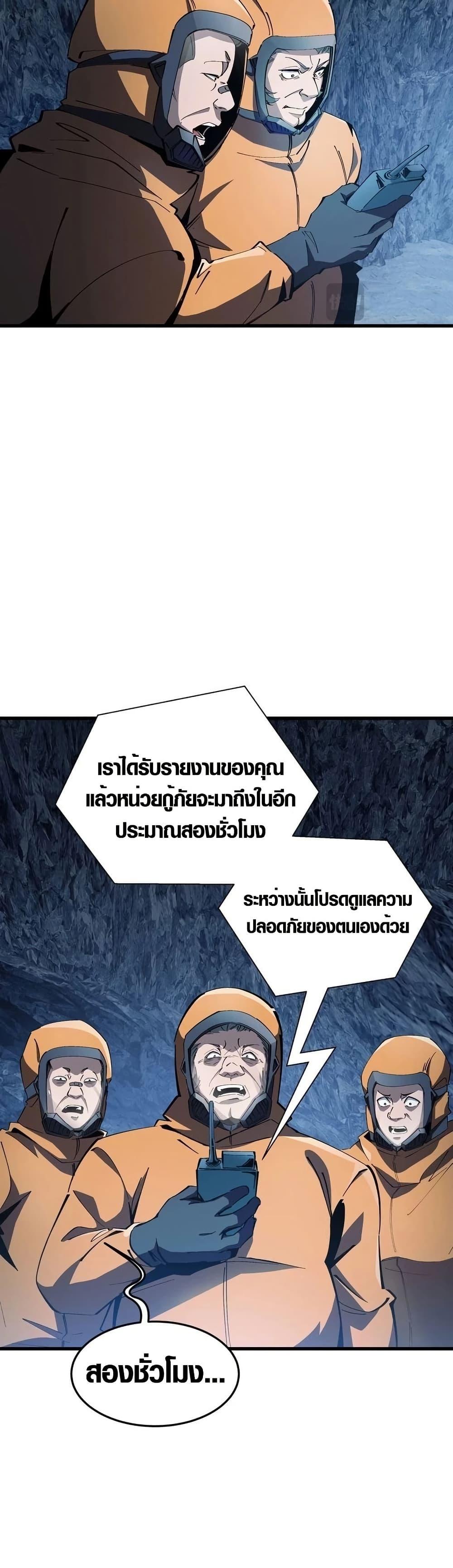 Manga-lc-com อ่านมังงะ อ่านการ์ตูน ออนไลน์ ฟรี Tyrant of the Otherworld Prison My Shadow Can Evolve Infinitely ตอนที่ 1 2 3 4 5 6 7 8 9 10 11 12 13 14 ฟรี ไม่มีโฆษณา Manga-lc - อ่าน มังงะ อ่าน การ์ตูน ออนไลน์ อ่านมังงะ ฟรี