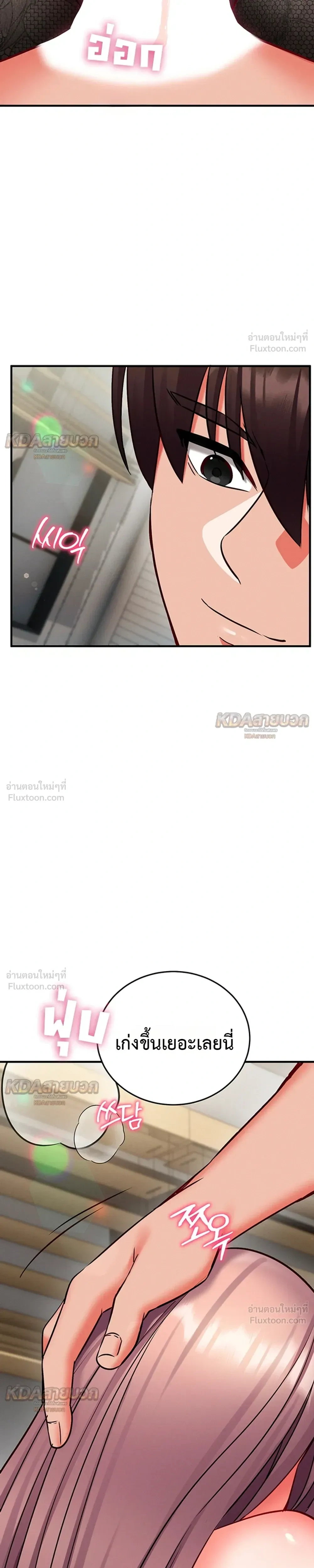 Doujin-Lc- อ่าน โดจิน มังฮวา เกาหลี ญี่ปุ่น จีน แปลไทย Mind Control สะกดจิตรัก ตอนที่ 1 2 3 4 5 6 7 8 9 10 11 12 13 14 ฟรี ไม่มีโฆษณา อ่าน โดจิน Manhwa เกาหลี ญี่ปุ่น จีน เรามีครบ คัดมาให้เน้นๆ โดจิน 18+ รับประกันความฟินโดย  Doujin Lc