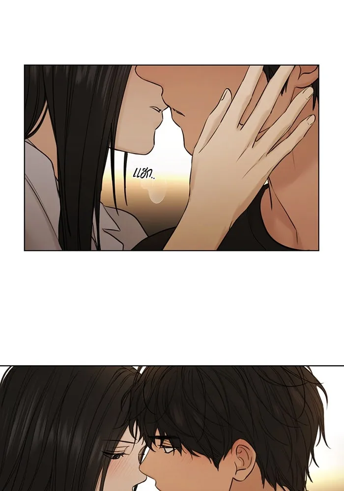 เพียงรุ่งอรุณ ตอนที่ 43 รูปที่ 4