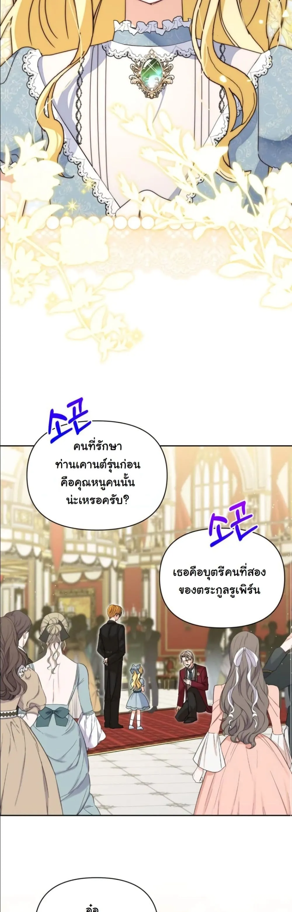 Manga-lc-com อ่านมังงะ อ่านการ์ตูน ออนไลน์ ฟรี My Once-Enemy Sister Now Cherishes Me ตอนที่ 1 2 3 4 5 6 7 8 9 10 11 12 13 14 ฟรี ไม่มีโฆษณา Manga-lc - อ่าน มังงะ อ่าน การ์ตูน ออนไลน์ อ่านมังงะ ฟรี