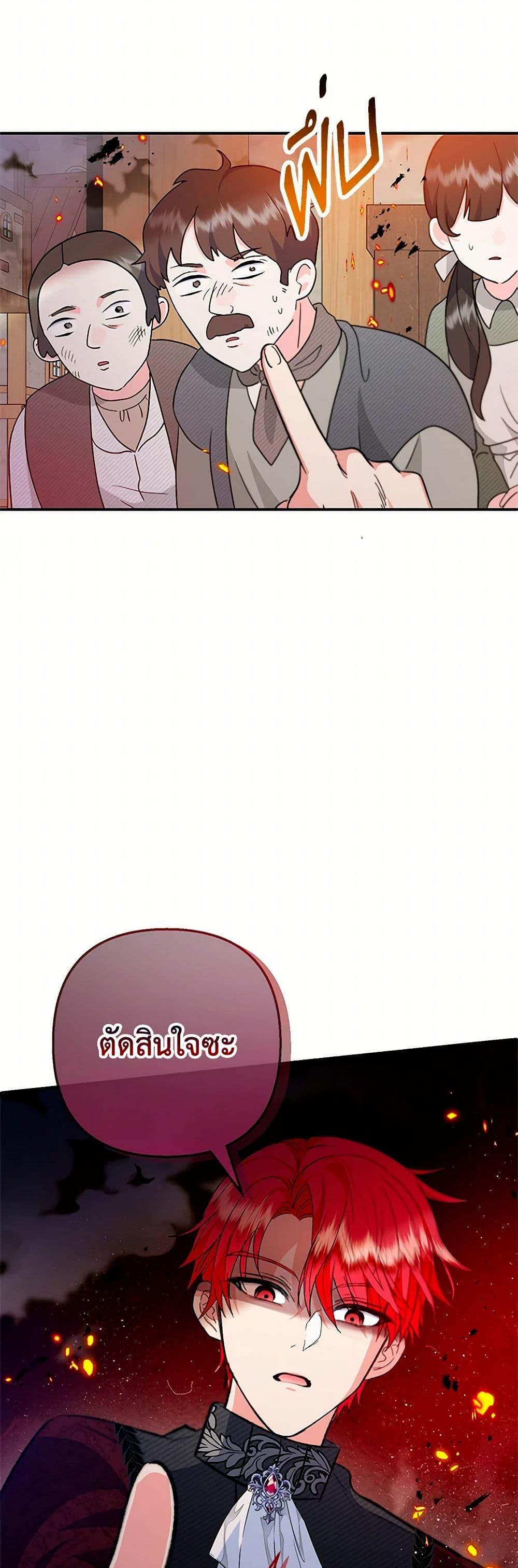 Manga-lc-com อ่านมังงะ อ่านการ์ตูน ออนไลน์ ฟรี I Am A Daughter Loved By The Devil ตอนที่ 1 2 3 4 5 6 7 8 9 10 11 12 13 14 ฟรี ไม่มีโฆษณา Manga-lc - อ่าน มังงะ อ่าน การ์ตูน ออนไลน์ อ่านมังงะ ฟรี