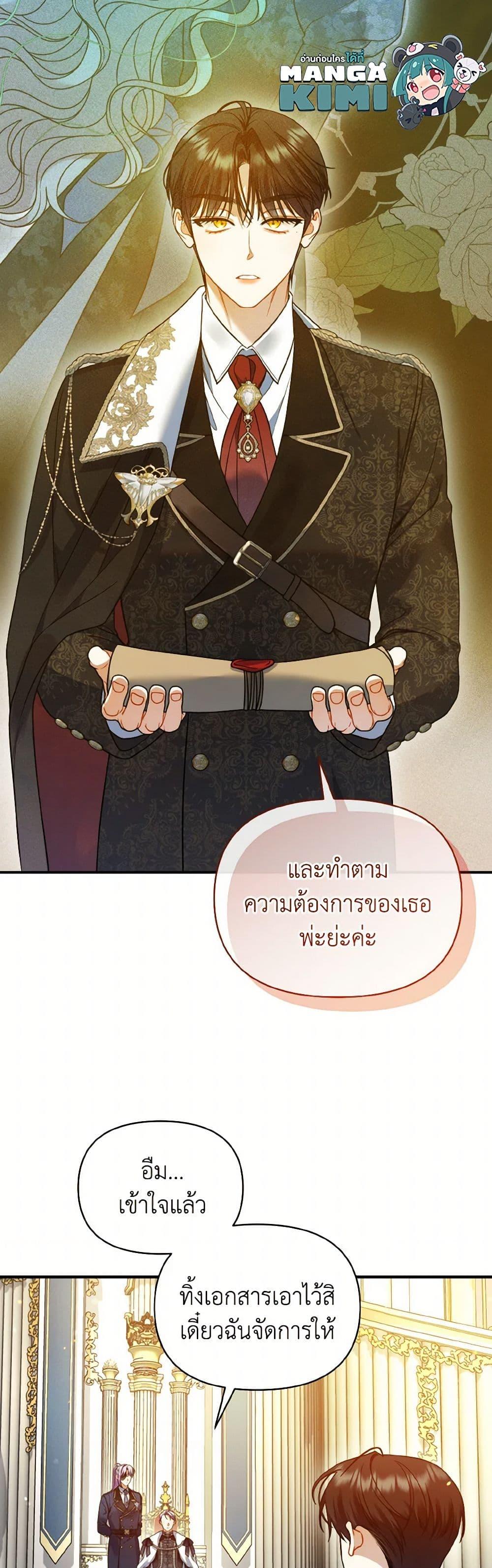 Manga-lc-com อ่านมังงะ อ่านการ์ตูน ออนไลน์ ฟรี I Became The Younger Sister Of A Regretful Obsessive Male Lead ตอนที่ 1 2 3 4 5 6 7 8 9 10 11 12 13 14 ฟรี ไม่มีโฆษณา Manga-lc - อ่าน มังงะ อ่าน การ์ตูน ออนไลน์ อ่านมังงะ ฟรี